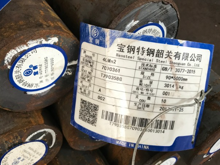 莺歌海镇40Mn2合金结构钢
