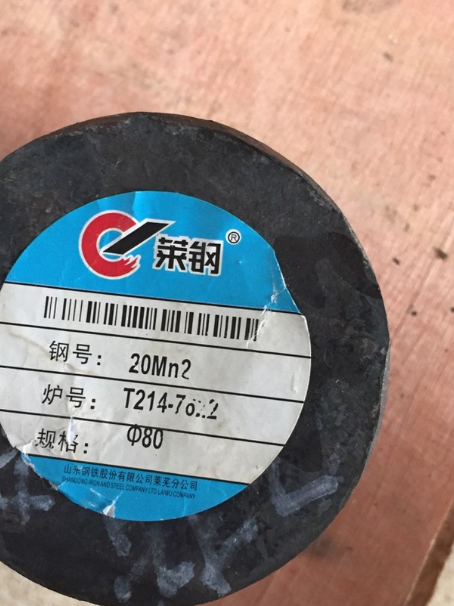 莺歌海镇20Mn2合金结构钢